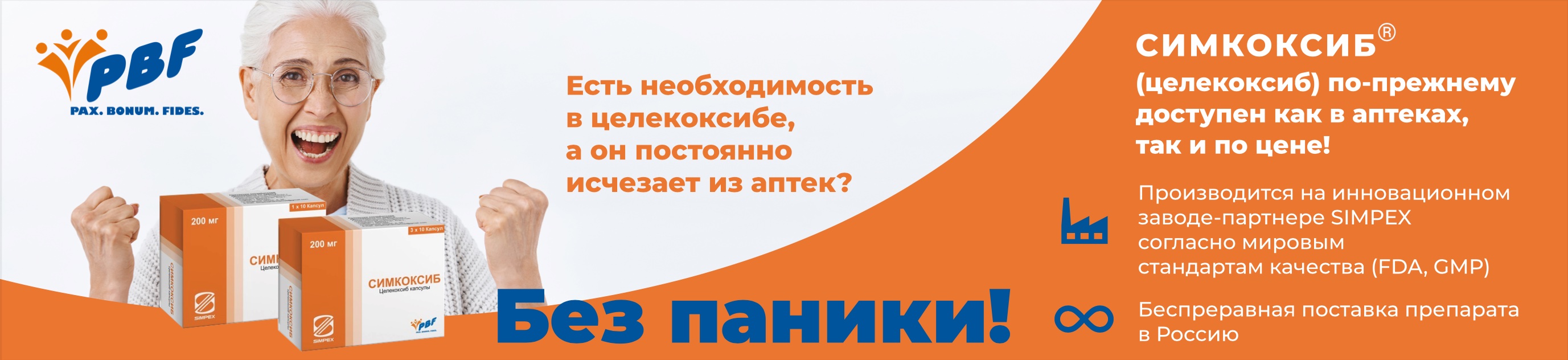 НМЩ